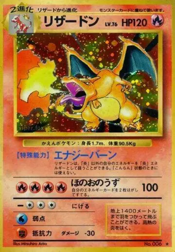 PSA 10 Pokémon Charizard #6 — Japanese Base Set (1996)